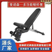 健身凳啞鈴凳家用商用健身器材健身椅飛鳥臥推床多功能腹肌運動椅子仰臥 歷史價格詳細信息