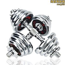 電鍍棗核杆啞鈴男士健身家用15、20公斤男女手鈴健身槓鈴 歷史價格詳細信息