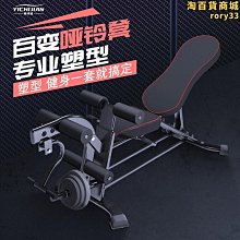 啞鈴凳多功能家用可調節飛健身椅練習綜合摺疊仰臥板推起坐男士 歷史價格詳細信息