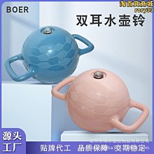 雙耳-水壺袋(胚布白色)~【Mira愛手作】蝶古巴特 decoupage 拼貼 彩繪 DIY 美勞 手作 材料 歷史價格詳細信息