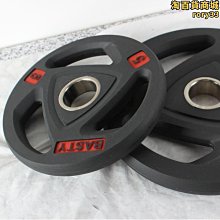 三抓孔槓鈴片家用舉重奧杆20公斤10KG健身PU手抓包膠鑄鐵槓鈴配件 歷史價格詳細信息