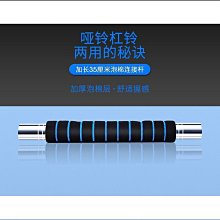 啞鈴杠鈴桿專用卡扣小孔孔徑2.5cm厘米卡頭塑料奧桿5CM卡扣 歷史價格詳細信息