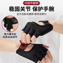 健身手套女士專用防起繭耐磨防滑器械訓練瑜伽運動槓啞鈴半指 歷史價格詳細信息