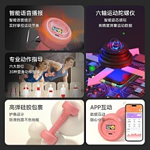 啞鈴男士健身家用器材女兒童小學練臂肌宿舍5kg一對六角包膠亞玲 歷史價格詳細信息