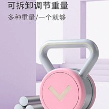 啞鈴女士健身家用兒童小學男生男士實心純鐵瑜伽亞鈴女小骨頭單隻 歷史價格詳細信息