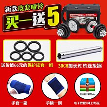 電鍍啞鈴20磅(菱格紋槓心)(1支)(20LB/重量訓練/肌肉/二頭肌/胸肌/舉重) 歷史價格詳細信息