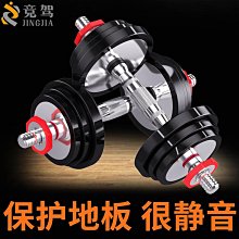 電鍍啞鈴20磅(菱格紋槓心)(1支)(20LB/重量訓練/肌肉/二頭肌/胸肌/舉重) 歷史價格詳細信息