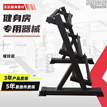 啞鈴架家用簡易健身器材收納架男女小型亞鈴組合塑料三層塔型支架 歷史價格詳細信息