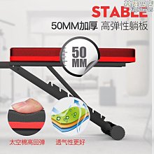 多功能仰臥板家用健身器材男士仰臥起坐板臥推健身椅小飛啞鈴凳締造 歷史價格詳細信息