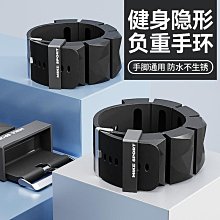 負重手環隱形健美鍛煉硅膠運動健身手臂增重手環瑜伽游泳手腕裝備 歷史價格詳細信息