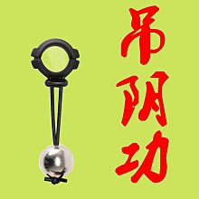 耐力訓練器 延時鍛鍊 果凍軟膠自慰神器 耐久型 歷史價格詳細信息