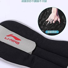 李寧負重沙袋綁腿綁手跑步手環裝備沙袋手臂手腕訓練舞蹈跳舞專用 歷史價格詳細信息
