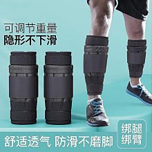 負重手環手腕男女運動裝備綁手隱形負重綁腿健身跳舞跑步沙袋瑜伽 歷史價格詳細信息
