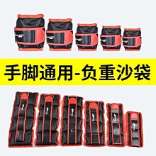 【全球優品滙】負重訓練負重手套 隱形超薄負重護腕鐵砂訓練沙袋跑步 拳擊訓練半指手套負重裝備 歷史價格詳細信息