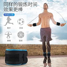 負重手環沙袋綁腿綁手跑步裝備訓練腿部男女鉛塊運動隱形舞蹈游泳 歷史價格詳細信息