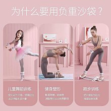 【全球優品滙】負重訓練沙袋綁腿跑步負重訓練跳舞學生專用沙包腿部隱形手腕運動男女腳踝負重裝備 歷史價格詳細信息
