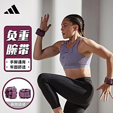 負重手環綁腿沙袋男女手臂力量訓練運動健身腕力隱形負重可調節 歷史價格詳細信息