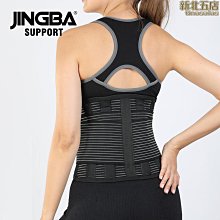 JINGBA 護手掌 戶外健身羽毛球騎行舉重運動護腕手力量護具廠家 歷史價格詳細信息