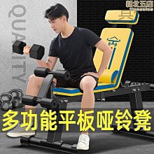 室內運動多功能踏步機家用情侶款小型液壓靜音健身器材帶拉力扶手 歷史價格詳細信息