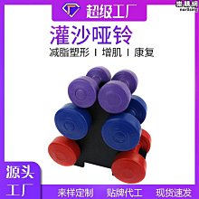 【啞鈴型制樣機電動銑刀試樣制備靠模塑料塑膠片材管材拉伸試驗▼ 歷史價格詳細信息