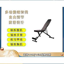 摺疊健腹輪 健腹輪/俯臥撐架 一器兩用 回彈 多角度側滑 初學者家用 懶人練卷腹肌神器材瘦腰 歷史價格詳細信息