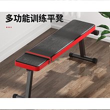 可摺疊仰臥板(健腹板/仰臥起坐器/重訓板/捲腹機/腹肌健身椅) 歷史價格詳細信息