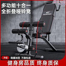 【龍通】槓鈴床 啞鈴架 臥推架  多功能訓練器械 歷史價格詳細信息