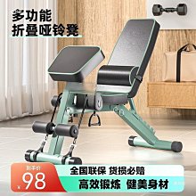 仰臥起坐輔助器宿舍床上家用固定壓腳器練做健身器材學生女男【台灣公司免稅開發票】 歷史價格詳細信息