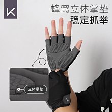 護腕 keep健身護腕男防扭傷手腕加壓助力帶女專業運動防護臥推硬拉繃帶 歷史價格詳細信息