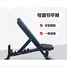 健身凳馳尚啞鈴凳家用健身器材多功能折疊健身椅啞鈴椅飛鳥凳臥推凳子 歷史價格詳細信息