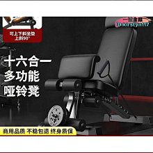 摺疊舉重床臥推架家用簡易啞鈴凳臥推凳健身器材槓鈴套裝槓鈴床 歷史價格詳細信息