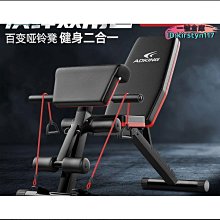 多功能啞鈴椅/舉重椅/啞鈴椅 背板7段可調整.三頭肌鍛鍊.臥推.上斜.仰臥起坐.重量訓練【1313健康館】 歷史價格詳細信息