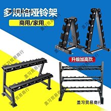 家用槓鈴架健身房槓鈴杆槓鈴片存儲架槓鈴片大孔小孔私教工作室用 歷史價格詳細信息