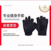 健身手套 運動手套 舉重手套 訓練手套 0757健身手套運動單車器械訓練槓鈴啞鈴防滑護手半指透氣 歷史價格詳細信息