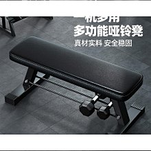 好康多功能健身器材啞鈴凳仰臥板家用仰臥起坐飛摺疊健身椅臥推凳好康 歷史價格詳細信息