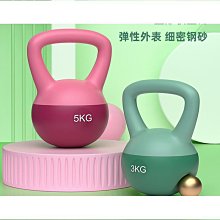 軟壺鈴女士健身家用 軟體5kg提壺啞鈴深蹲練臀翹臀力量訓練沙壺鈴 歷史價格詳細信息