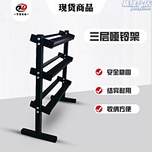 【麗麗】健身器材啞鈴凳仰臥起坐板家用多功能輔助器健身椅飛臥推凳 歷史價格詳細信息