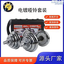 多功能槓鈴片掛架，牆上槓鈴片架，健身器材架子， 歷史價格詳細信息