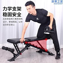 啞鈴凳臥推凳摺疊平板凳健身椅子家用男健身房運動器材槓鈴臀推凳 歷史價格詳細信息