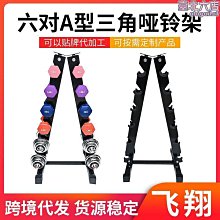 【啞鈴型制樣機電動銑刀試樣制備靠模塑料塑膠片材管材拉伸試驗▼ 歷史價格詳細信息