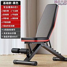 摺疊仰臥起坐健身器材家用男女腹肌板運動輔助器收腹多功能啞鈴凳～啟航 歷史價格詳細信息