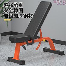 商用杠鈴臥推架專業啞鈴凳上斜下斜舉重床家用多功能健身臥推椅子 歷史價格詳細信息