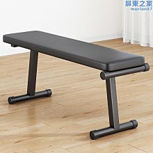 家用摺疊啞鈴凳健身器材仰臥起坐板多功能健身椅臥推可調節燃脂 歷史價格詳細信息