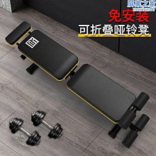 可摺疊仰臥板(健腹板/仰臥起坐器/重訓板/捲腹機/腹肌健身椅) 歷史價格詳細信息