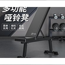 健身凳家用啞鈴凳臥推凳飛鳥凳健身椅多功能可調卷腹肌仰臥起坐輔助器材 歷史價格詳細信息