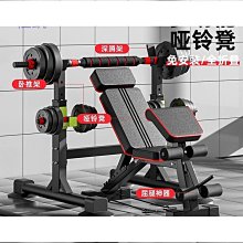 家用槓鈴架健身房槓鈴杆槓鈴片存儲架槓鈴片大孔小孔私教工作室用 歷史價格詳細信息