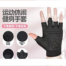 專業防起繭鍛煉運動健身手套半指耐磨空中瑜伽專用手套防滑騎行女 歷史價格詳細信息