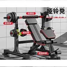 家用槓鈴架健身房槓鈴杆槓鈴片存儲架槓鈴片大孔小孔私教工作室用 歷史價格詳細信息