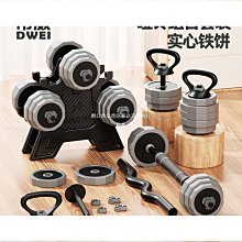 家用槓鈴架健身房槓鈴杆槓鈴片存儲架槓鈴片大孔小孔私教工作室用 歷史價格詳細信息