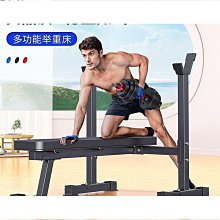 啞鈴凳家用多功能臥推凳室內可摺疊仰臥起坐板健身器材專業可調節優 歷史價格詳細信息